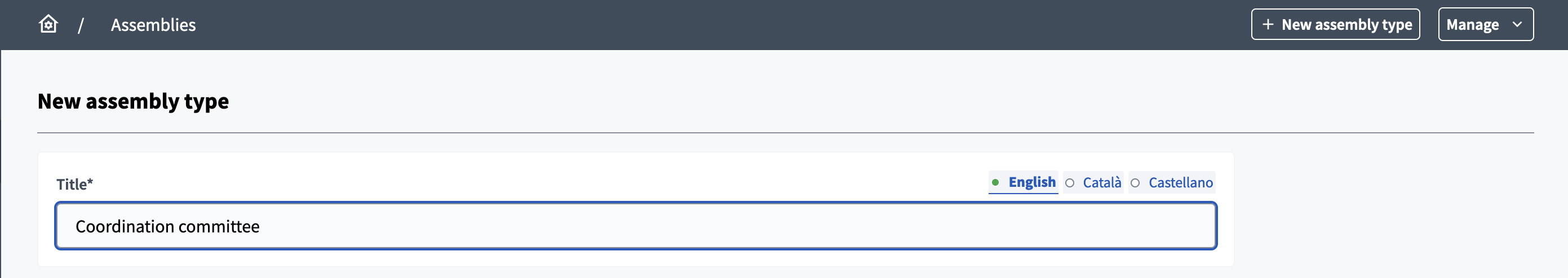 Process type creation form